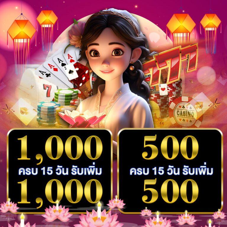 สมัครสมาชิก Cat999 คาสิโนเว็บตรง รับโปรโมชั่นทันใจ}>