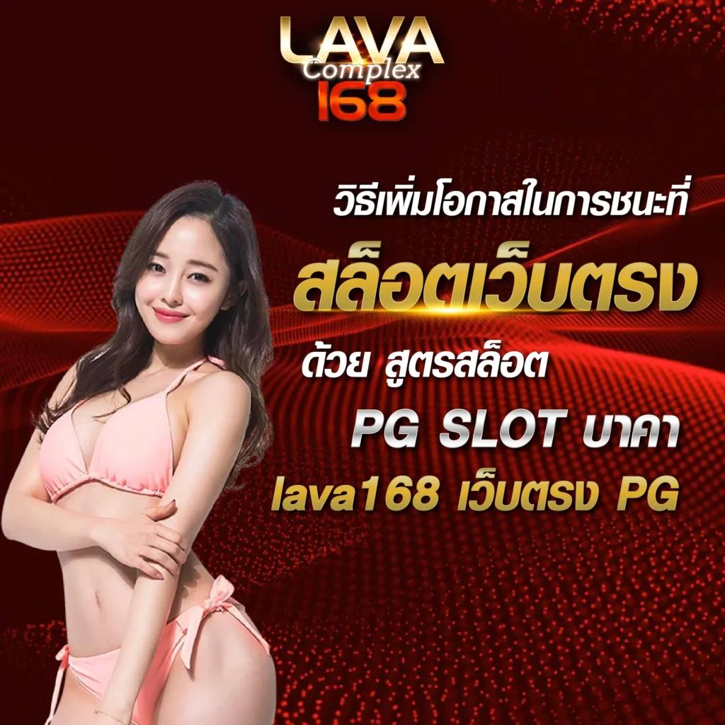 สมัครเกมสล็อตสุดฮิต เล่นง่าย จ่ายจริง พร้อมโบนัสสุดคุ้ม