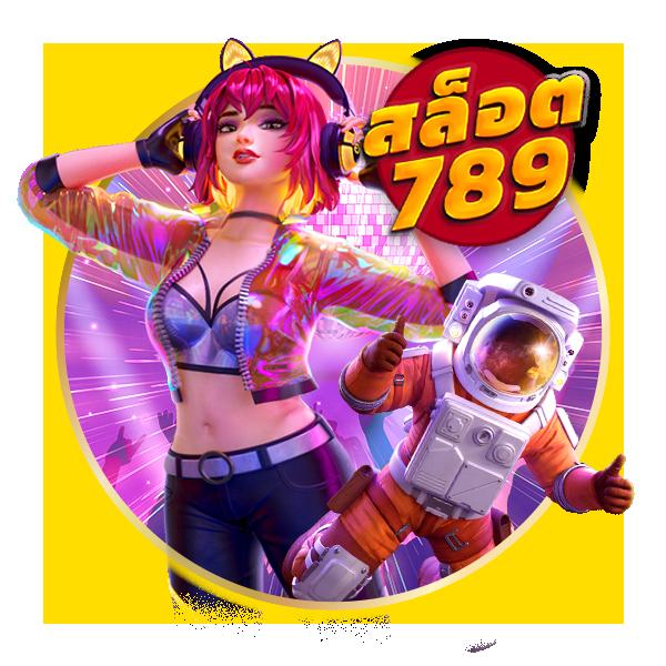 สมัครใหม่ pxj เครดิตฟรี 58 เล่นง่าย ระบบทันสมัย โปรโมชั่นสุดคุ้ม