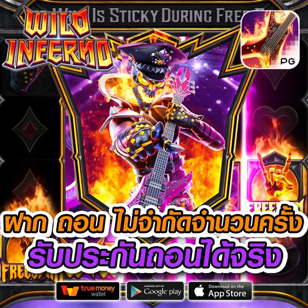 สมัครใหม่ รับเครดิตฟรี 100 แค่คลิกเดียว สมัครง่าย ได้เงินจริง