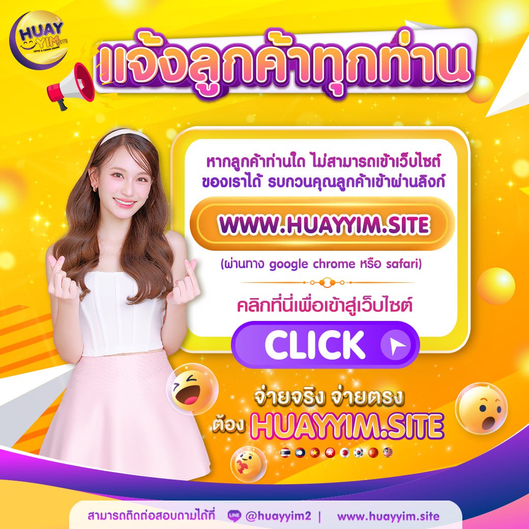 สัมผัสความมันส์กับ myplay 168 คาสิโนครบวงจร สนุกทุกเกมใหม่ล่าสุด