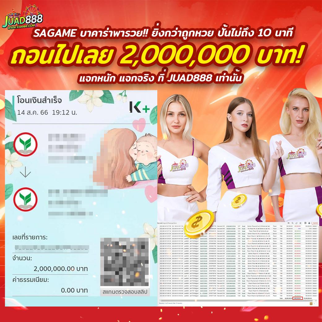 สยาม99 คาสิโนออนไลน์ สมัครเล่นง่ายรับโปรโมชั่นแรงสุด 2024