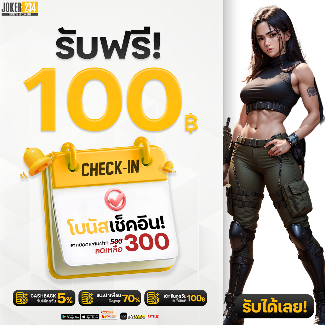 สล็อต15รับ100 โปรโมชั่นพิเศษสำหรับสมาชิกใหม่พร้อมโบนัสสุดคุ้ม