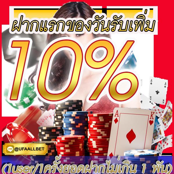 สล็อต168bet เว็บตรง บันเทิงครบครัน พร้อมโปรโมชั่นสุดคุ้ม