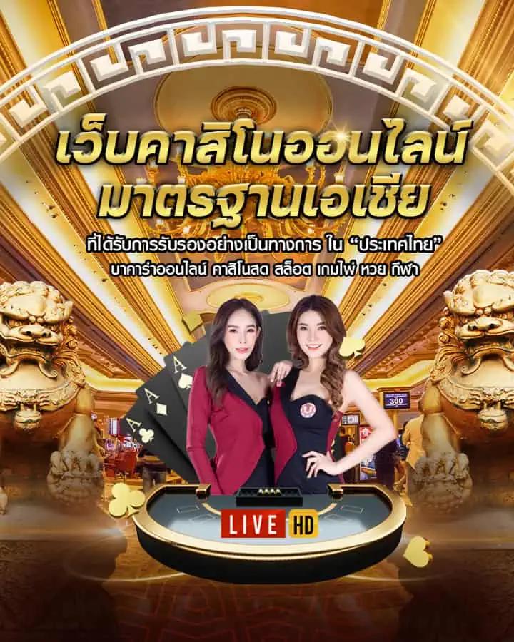 สล็อต356 เว็บสล็อตสุดฮิต โปรโมชั่นสุดคุ้ม ฝาก-ถอนรวดเร็วั่น