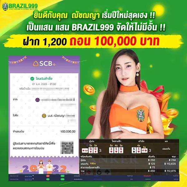 สล็อต42 เว็บคาสิโนใหม่ล่าสุด ระบบออโต้ แจกโบนัสไวที่สุดในไทย