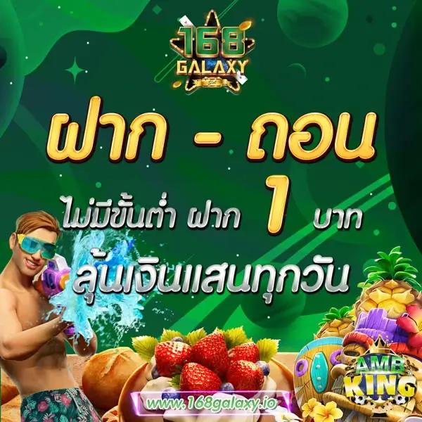 สล็อต444 เว็บตรง ครบเครื่องเกมเดิมพันสุดฮิตในไทยลงทุนง่ายมั่นใจ