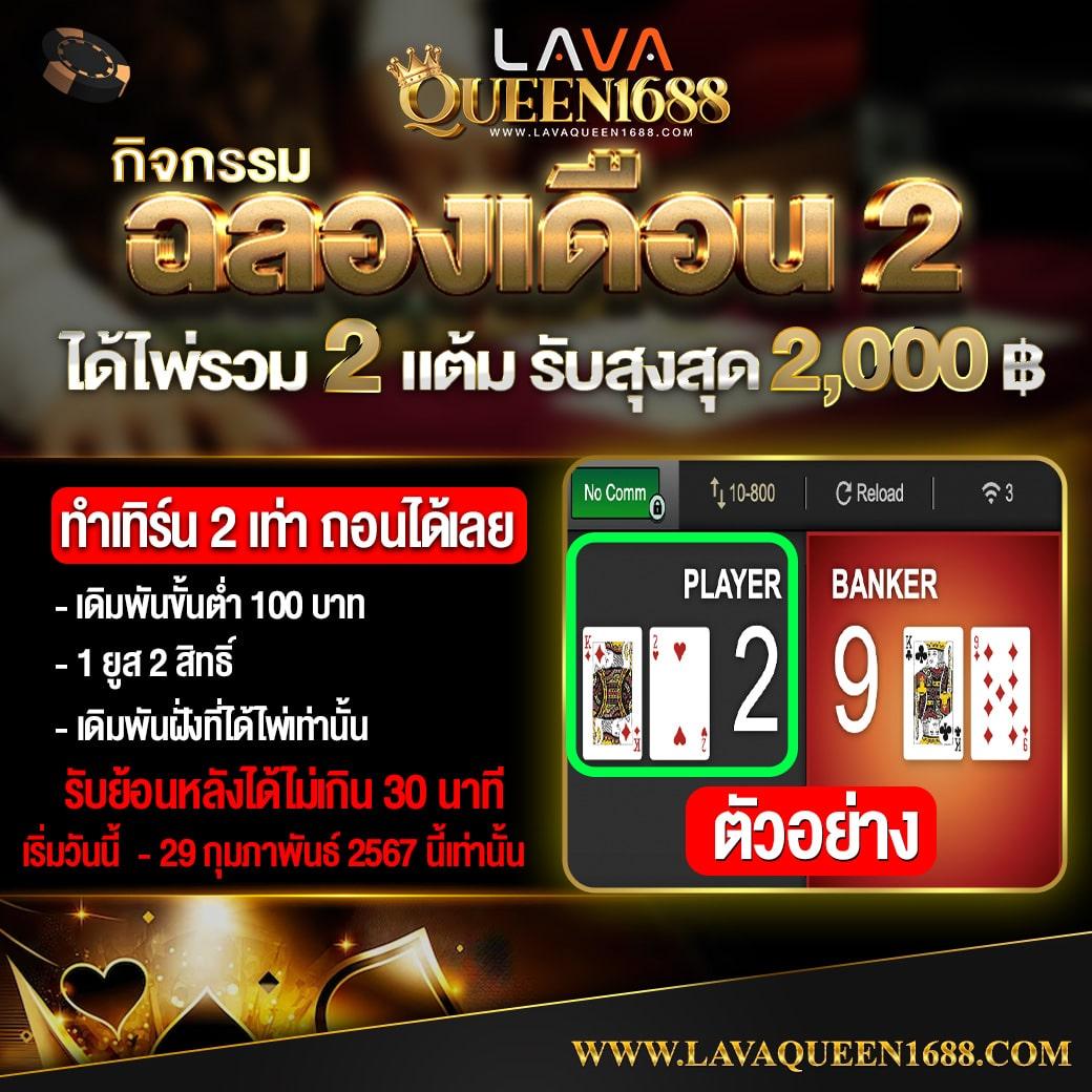 สล็อต77 คาสิโนอันดับหนึ่ง รวมเกมสล็อตสุดฮิตในไทยตอนนี้