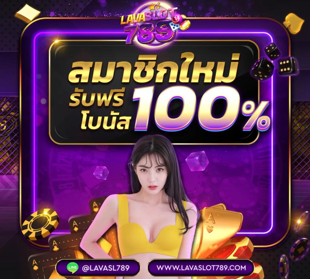 สล็อต789 PG แพลตฟอร์มคาสิโนออนไลน์ยอดนิยม รวมเกมสนุกสุดฮิตในประเทศไทย