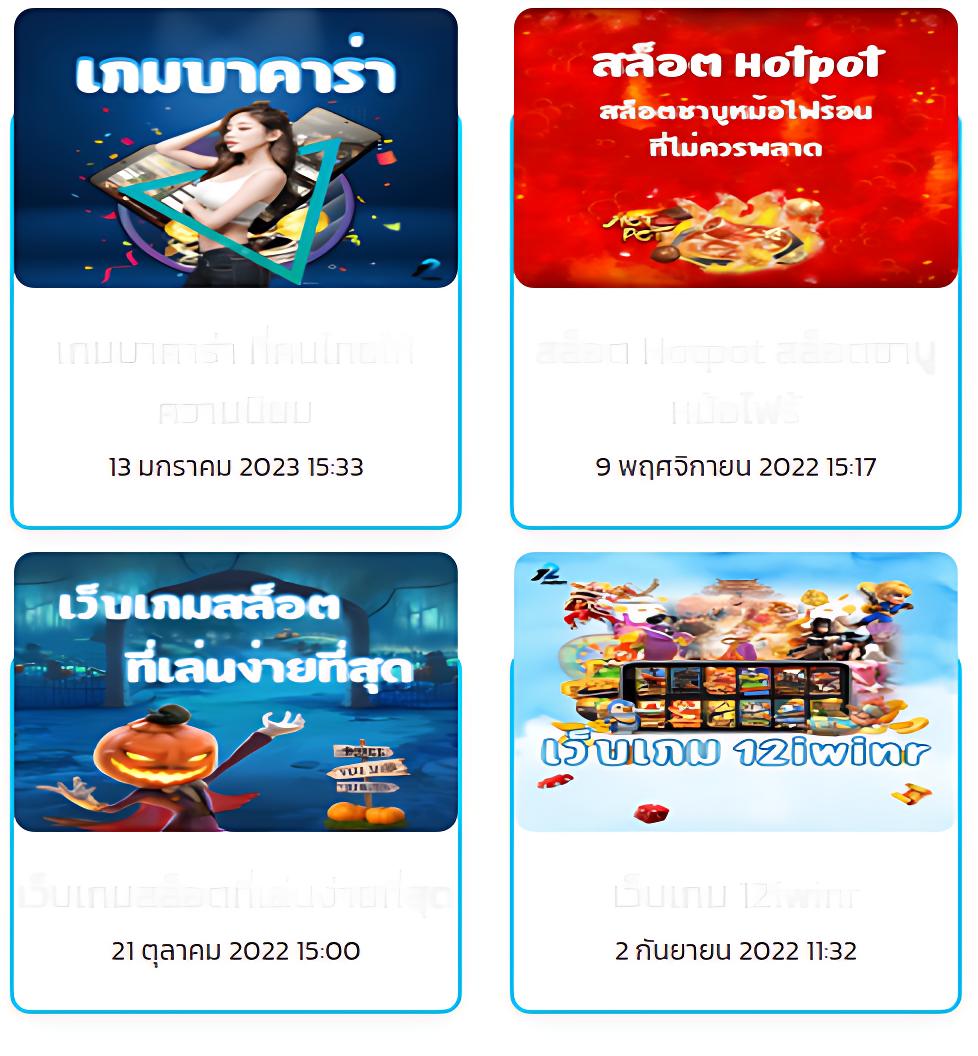 สล็อต789pro แพลตฟอร์มเกมพนันออนไลน์ยอดนิยม สมัครง่าย ฝาก-ถอนเร็ว