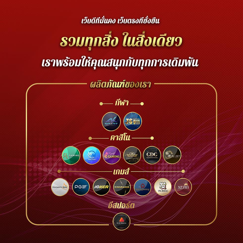 สล็อต818king เว็บตรง แจกเครดิตฟรี เดิมพันง่าย จ่ายจริงอันดับหนึ่ง