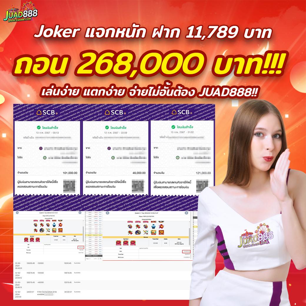 สล็อต888pg เว็บตรง รวมเกมดัง แจกจริง จ่ายเต็มทุกยอด