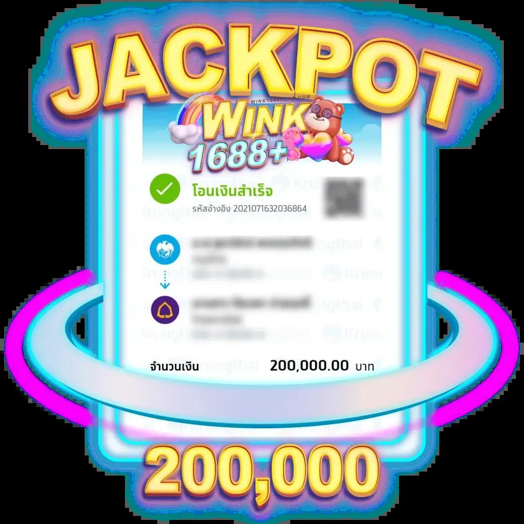 สล็อต888แตกง่าย เล่นง่าย จ่ายจริง โปรโมชั่นแรงที่สุดในไทย