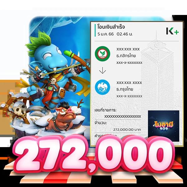 สล็อต89 คาสิโนออนไลน์ครบวงจร โปรโมชั่นสุดคุ้ม พร้อมบริการตรง 2024