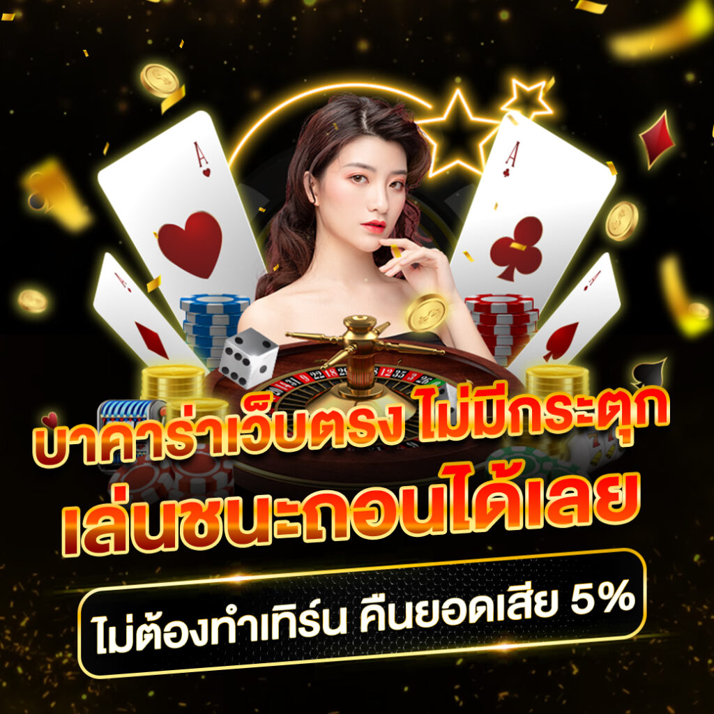 สล็อต918kiss เว็บตรง รวมเกมยอดนิยมอันดับ 1 ในไทย 2023