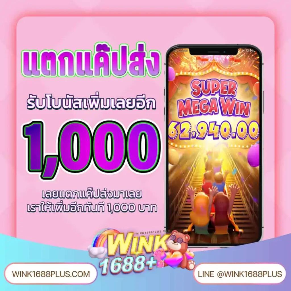 สล็อต999 คาสิโนออนไลน์ครบวงจร โบนัสแตกง่ายทุกเกม