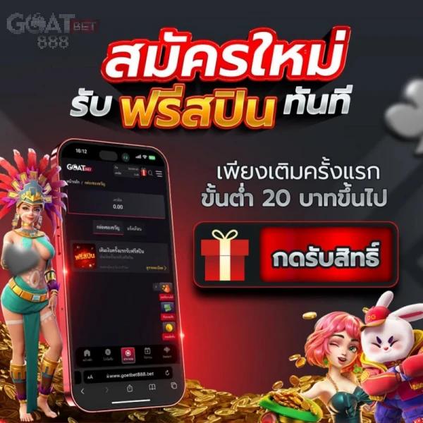 สล็อตPGเว็บตรงไม่ผ่านเอเย่นต์ไม่มีขั้นต่ํา เดิมพันง่าย ปลอดภัย ใหม่ล่าสุด