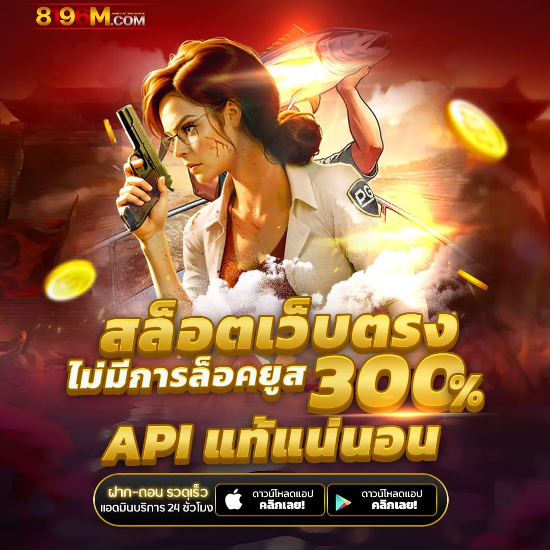 สล็อต 10 รับ 100 วอ เลท โปรโมชั่นใหม่ล่าสุด เล่นง่าย จ่ายจริง