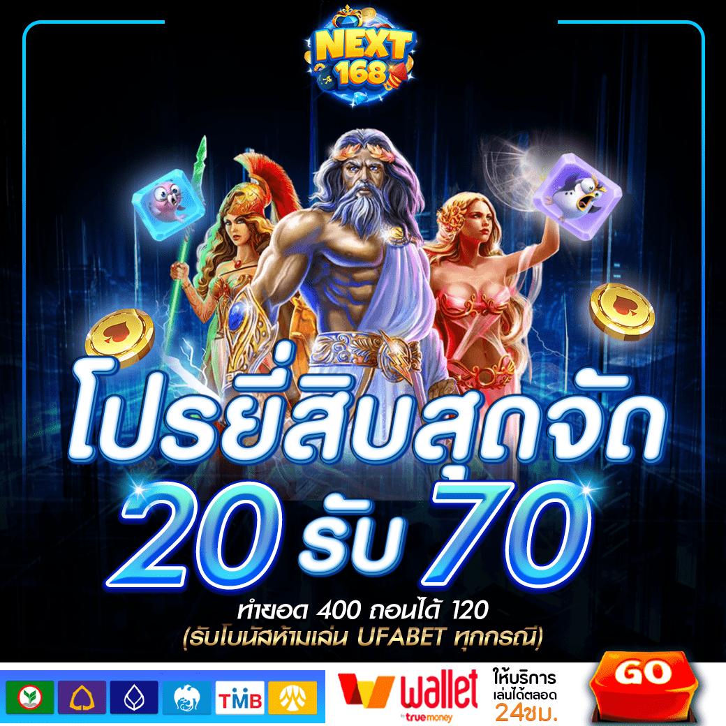 สล็อต 1688 เว็บ ตรง คุ้มค่าที่สุด เว็บล่าสุดอันดับ 1 ในไทย