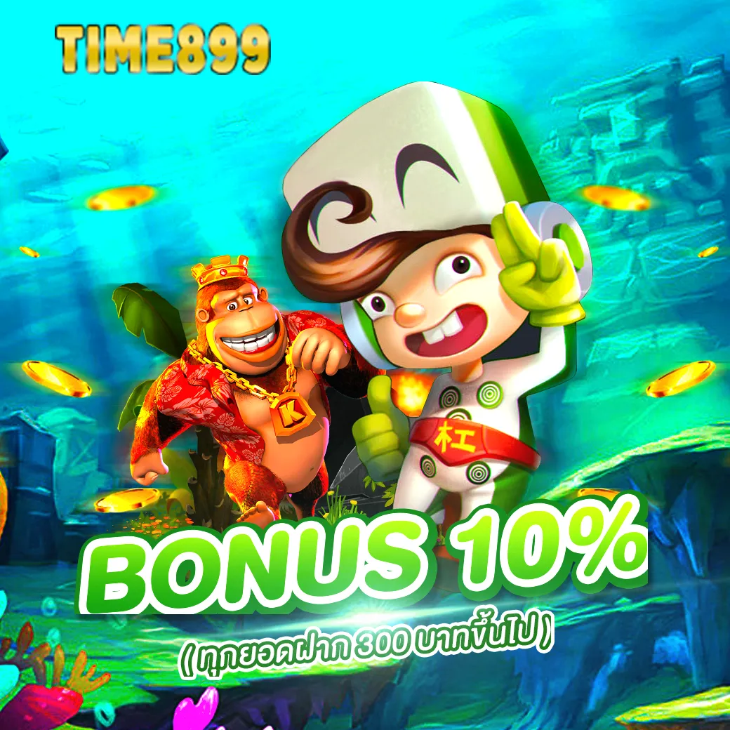 สล็อต 168 เครดิต ฟรี เว็บเกมเดิมพันครบจบในที่เดียว เล่นง่ายสุดมันส์