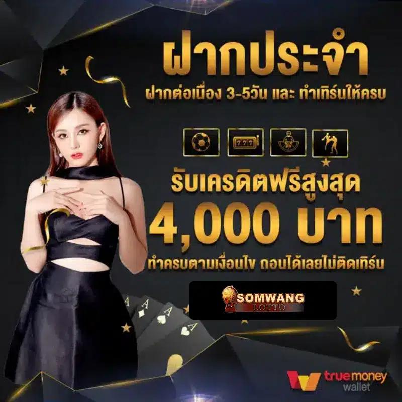 สล็อต 191 เว็บตรง โบนัสแตกง่าย พร้อมระบบฝากถอนเร็วที่สุด