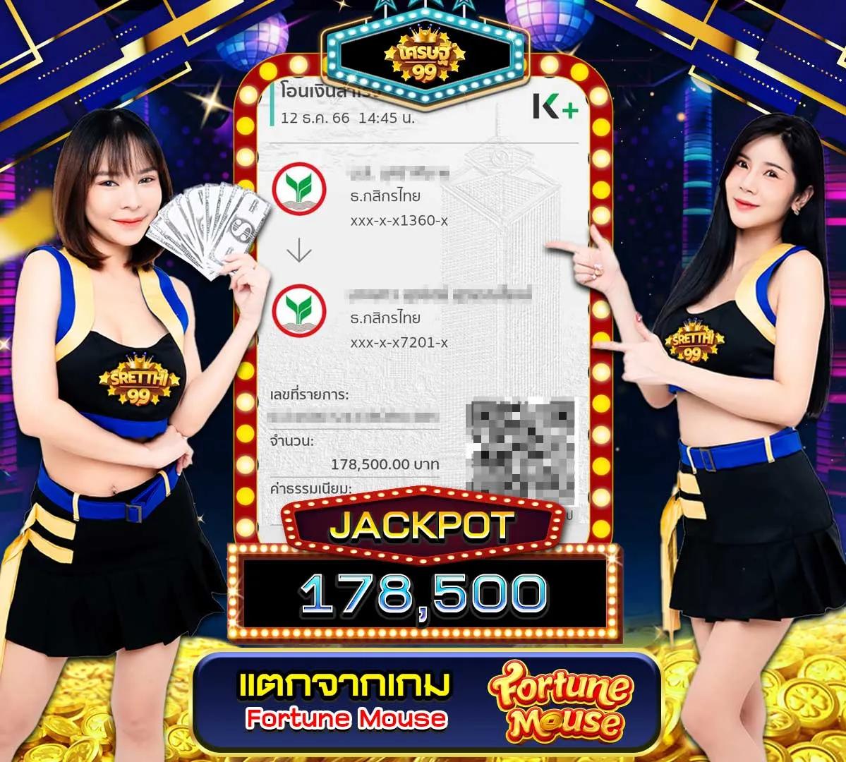 สล็อต 789bet เว็บตรง รวมเกมสล็อตแตกง่าย ระบบทันสมัย 2024
