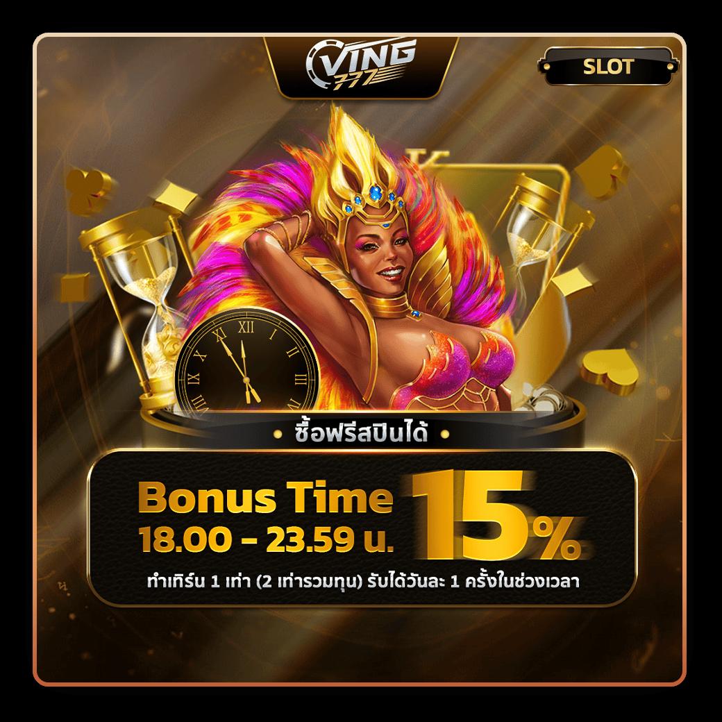 สล็อต 879 เว็บตรง แจกเครดิตฟรี รวมเกมสล็อตยอดนิยม 2024