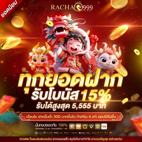 สล็อต 888 ฟรีเครดิต 50 เล่นง่าย รับได้ทันทีไม่อั้น