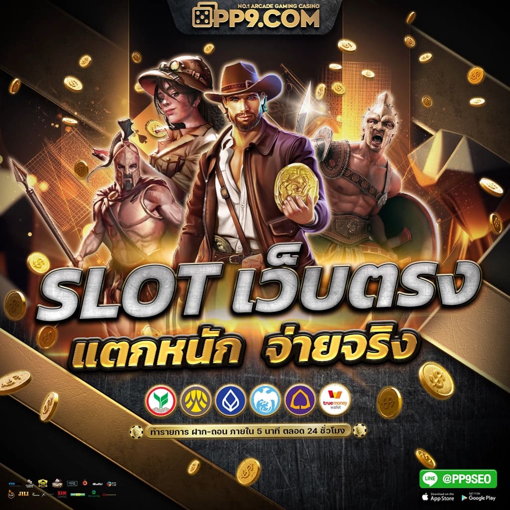 สล็อต 998 เกมใหม่ล่าสุด ตื่นเต้นทุกช่วงเวลาทำเงินง่ายที่สุด
