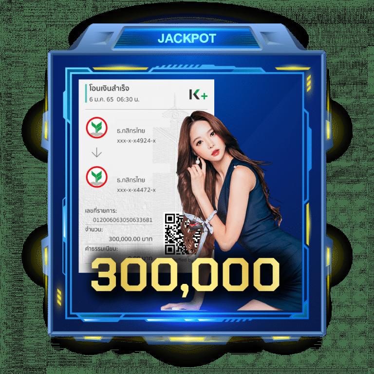 สล็อต Fun88 เว็บตรงมั่นใจ ปรับเครดิตเข้าเร็วที่สุดในไทย