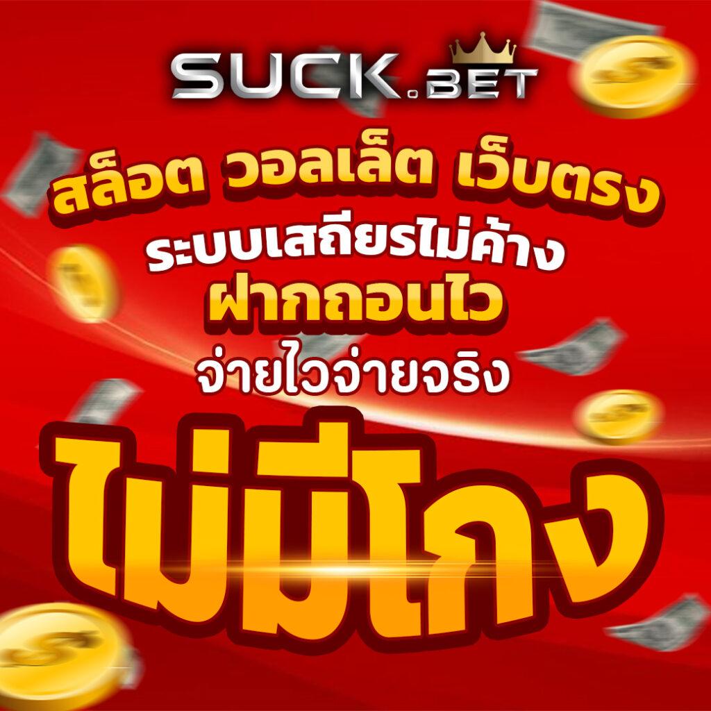 สล็อต Lava เว็บตรง ไม่ผ่านเอเย่นต์ มั่นคง ฝากถอนเร็วที่สุด