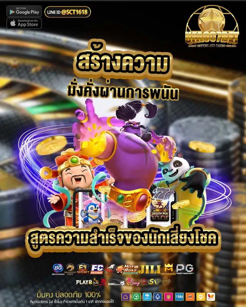 สล็อต M98 เว็บตรง เดิมพันง่าย มั่นคงด้วยเกมมัลติเวิร์ส