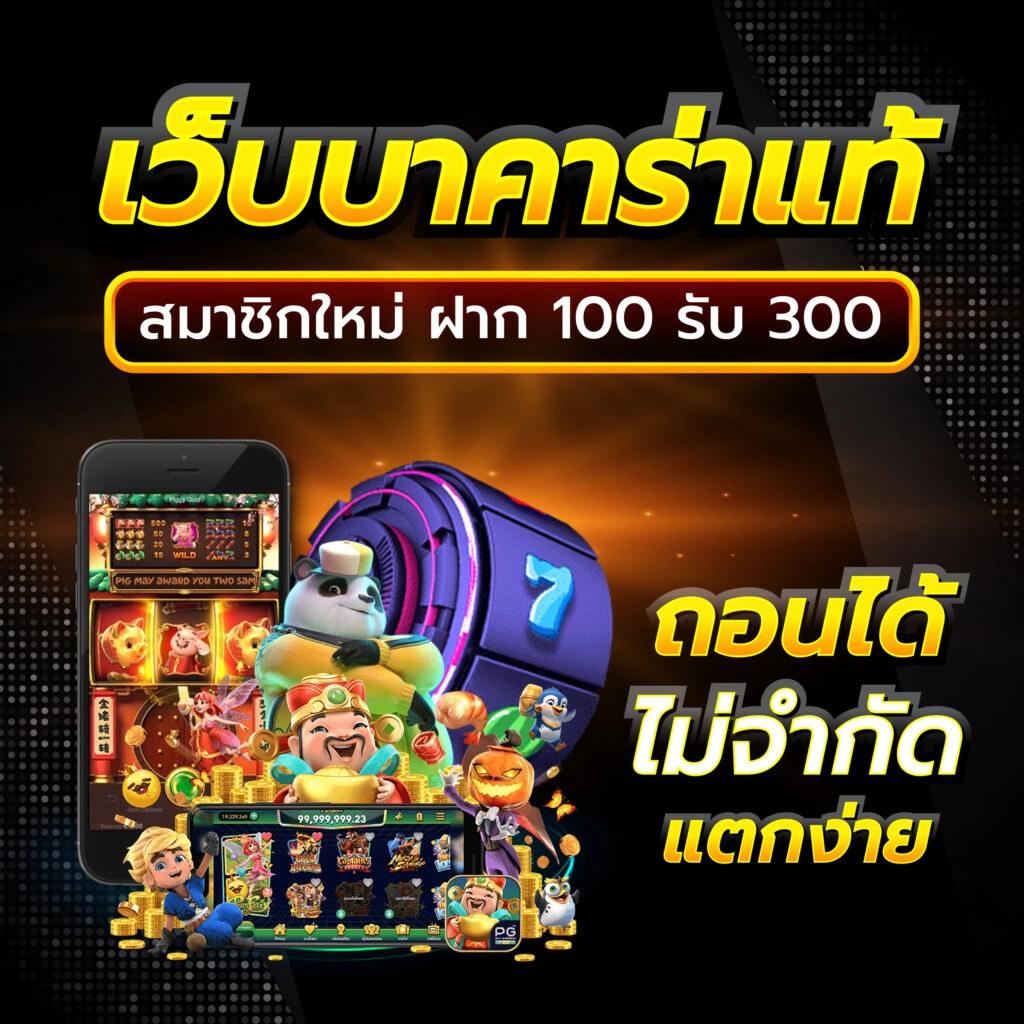 สล็อต Ninja168 รวมเกมใหม่ล่าสุด จัดเต็มความสนุกไม่อั้น