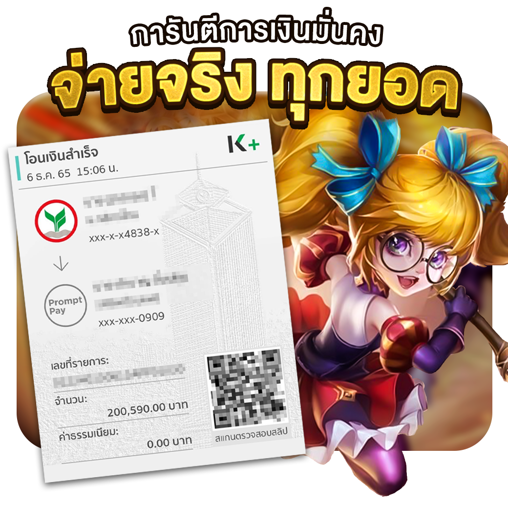 สล็อต PG Wallet เว็บตรง ระบบใหม่ล่าสุด แจกโปรไม่อั้น
