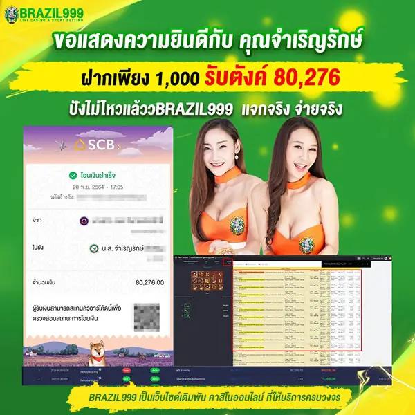 สล็อต USA เว็บใหญ่ จัดเต็มที่สุดในประเทศไทย 2024