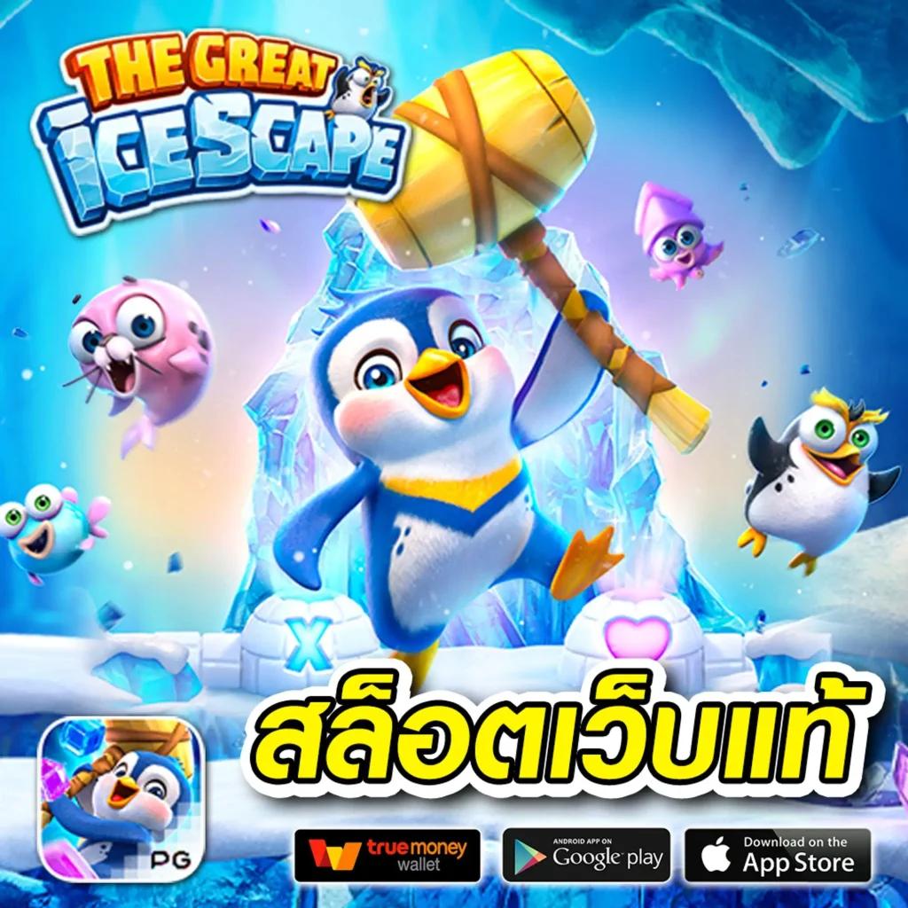 สล็อต Z เว็บพนันอันดับหนึ่ง พร้อมโปรโมชั่นสุดฮิตในไทย