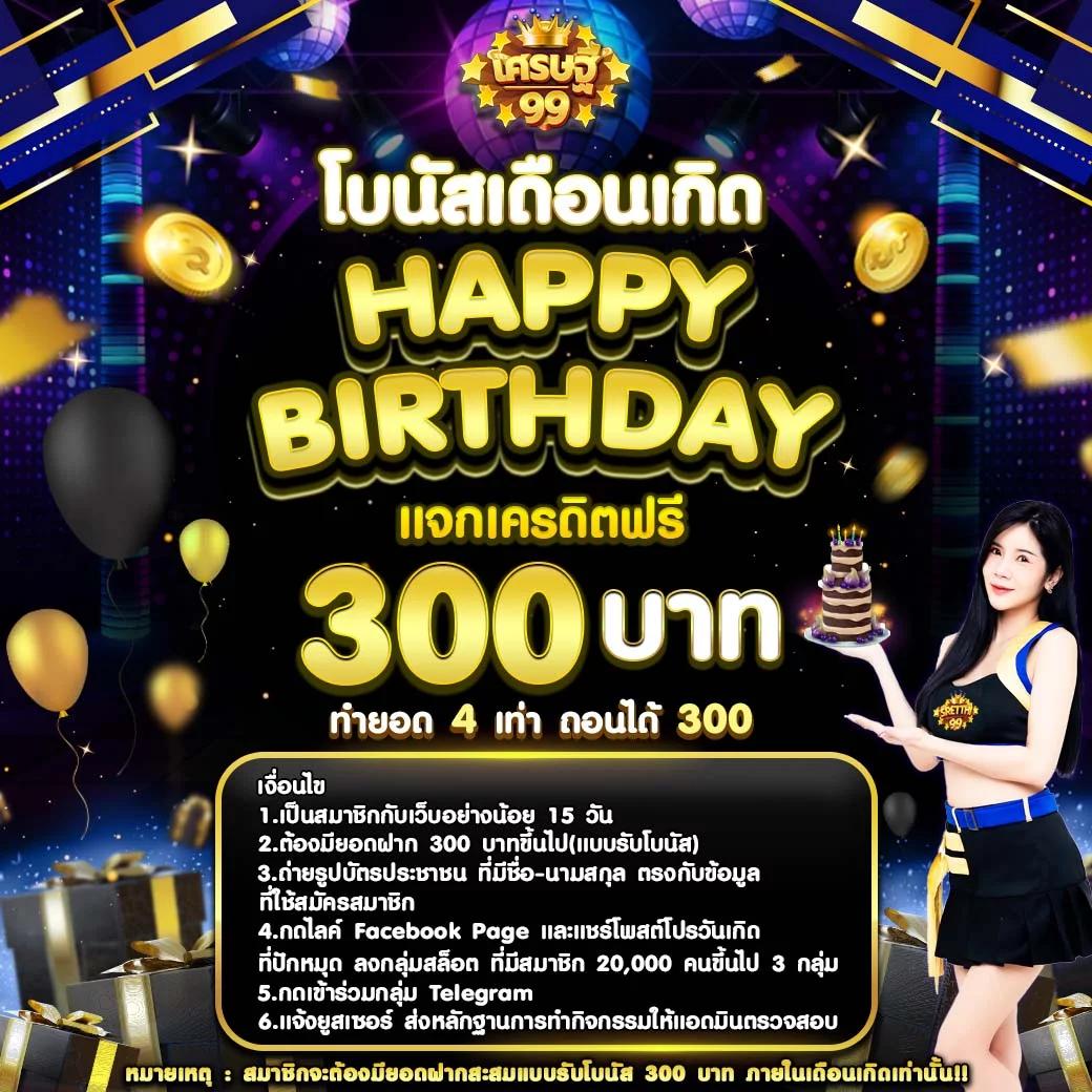 สล็อต beo555 เว็บตรง ล่าสุด สมัครง่าย รับโบนัสทันที