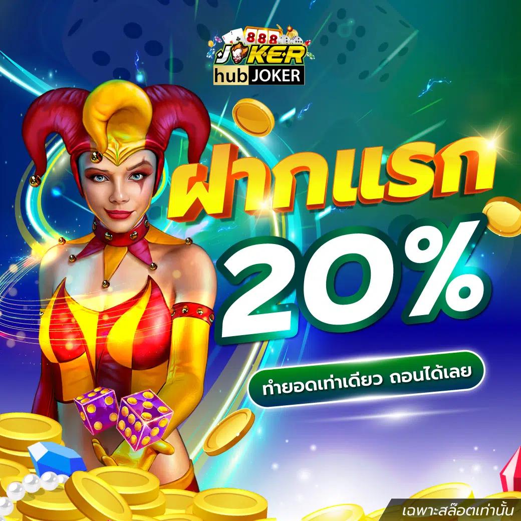 สล็อต u31 ศูนย์รวมเกมยอดนิยม ล่าสุด พร้อมโปรโมชั่นจัดเต็มปี 2024