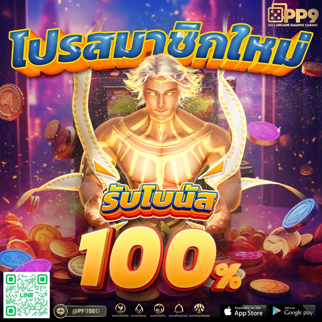 สล็อต ufa800 เว็บตรง รวมเกมพนันเล่นง่าย จ่ายจริงทุกวัน