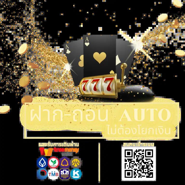 สล็อต ufa888 เว็บตรง แทงง่าย บริการ24ชั่วโมง ฝาก-ถอนเร็ว