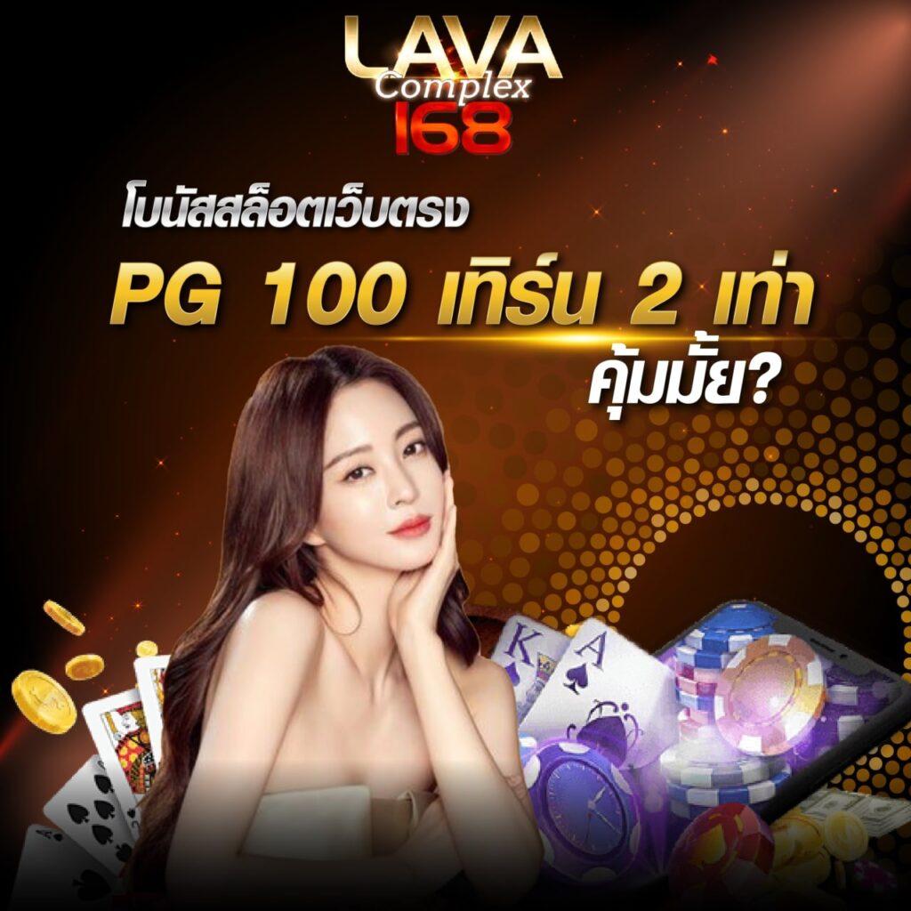 สล็อต ฝาก 10 รับ 100 วอ เลท ล่าสุด พร้อมโปรสุดคุ้มในไทย