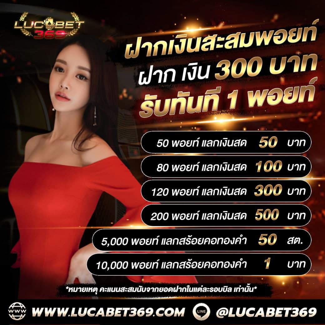 สล็อต ยู ฟ่า 789 เว็บตรง ฝากถอนไม่มีขั้นต่ำ เล่นง่ายได้เงินจริง