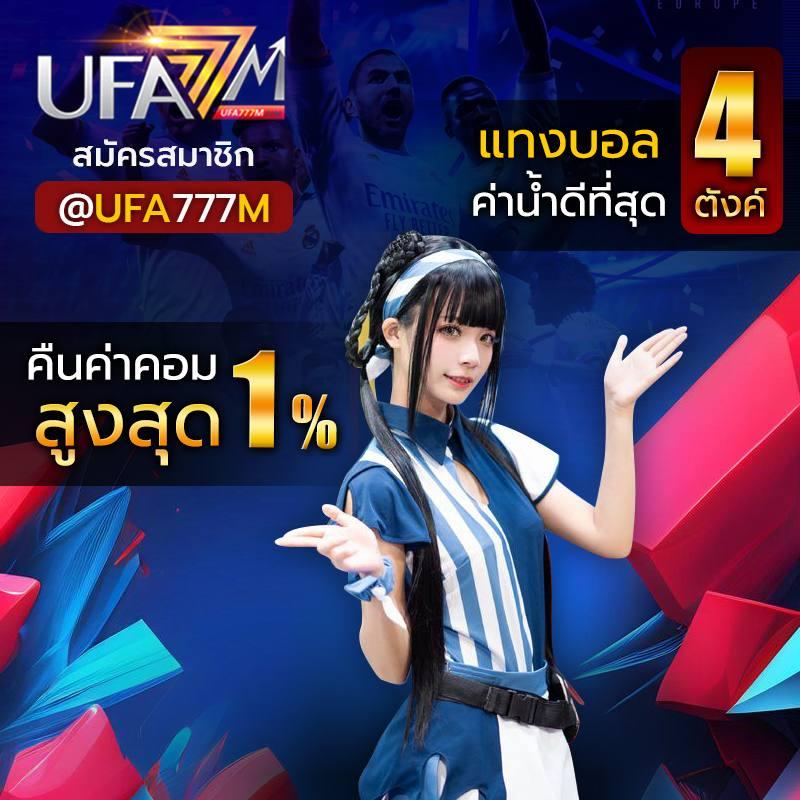 สล็อต วอเลท 789 แหล่งรวมเกมทำเงินสุดฮิต พร้อมระบบออโต้ยอดนิยม