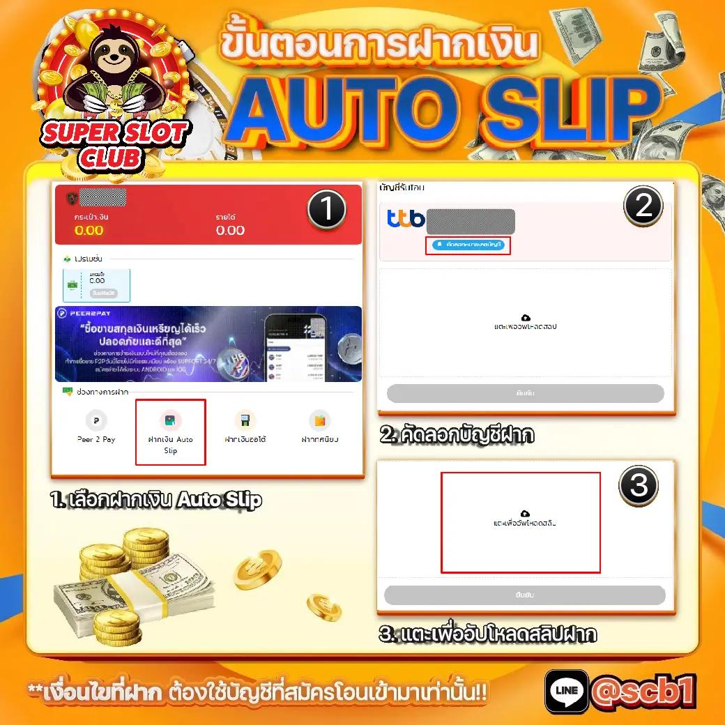 สล็อต เครดิต ฟรี 50 บาท แค่ สมัคร รับง่าย จ่ายไว ทุกวัน