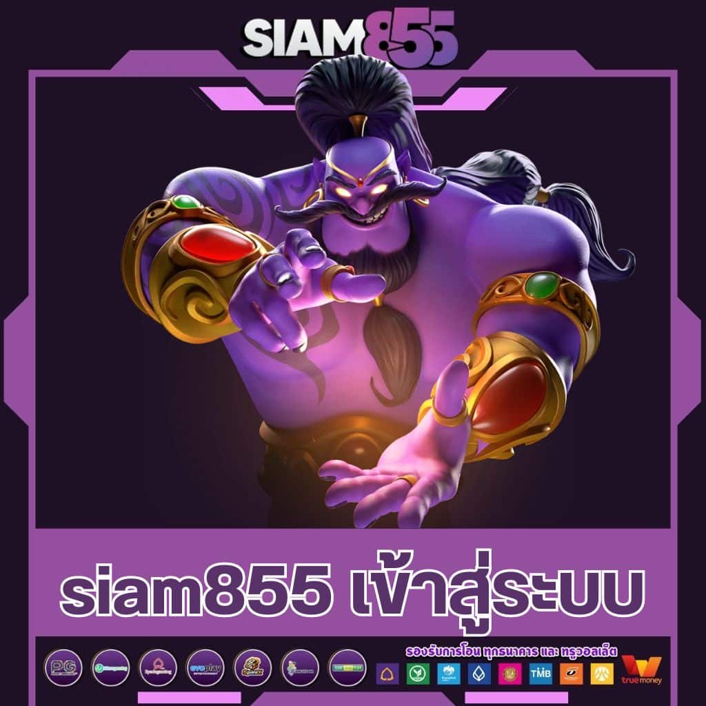 สล็อต เครดิต ฟรี โบนัส 1 รับ 20 ล่าสุด เล่นง่ายจ่ายจริง โปรโมชั่นดีในไทย