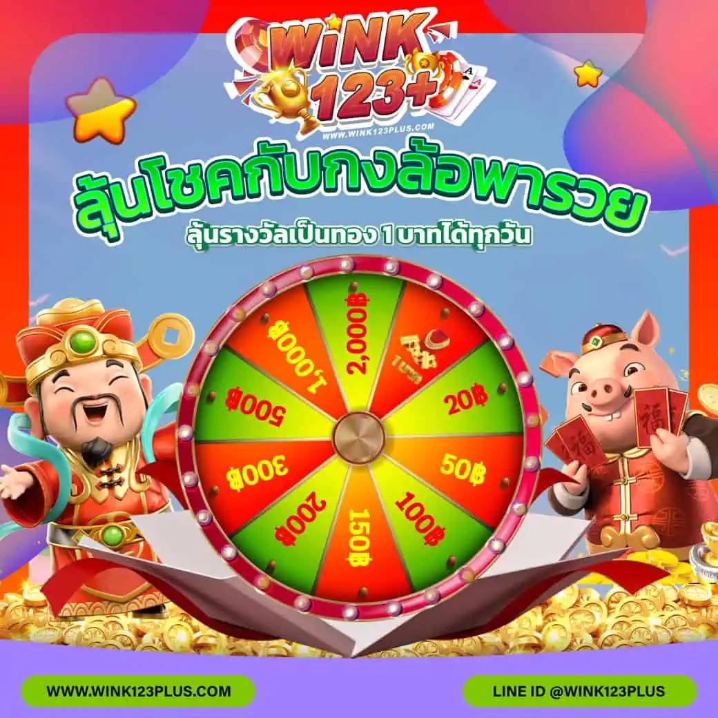 สล็อต เครดิตฟรี 188 บาท ฝากถอนง่าย เสี่ยงดวงสุดมันส์ปี 2024