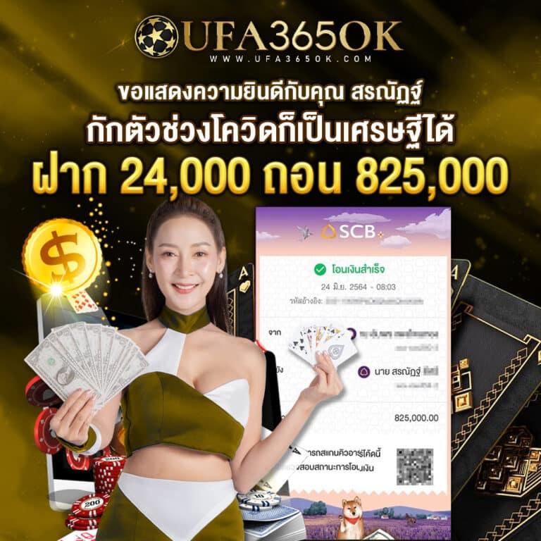 สล็อต เครดิตฟรี 50 ไม่ต้องฝากก่อน รับรองเบอร์ในปี 2023 เพิ่มโอกาสเล่นฟรีเต็มที่
