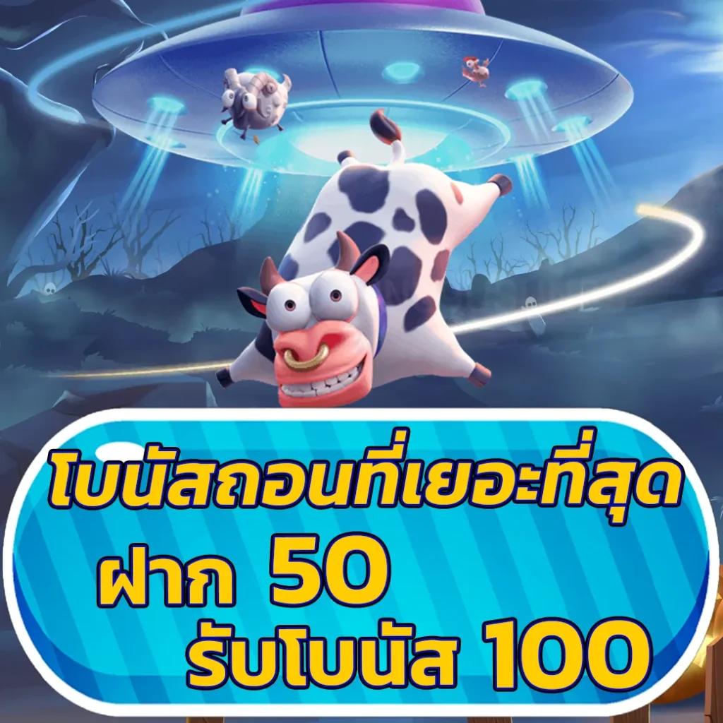 สล็อต เว็บ ตรง แตก ง่าย ไม่มี ขั้น ต่ำ เล่นง่าย ฝากถอนออโต้ระบบไว