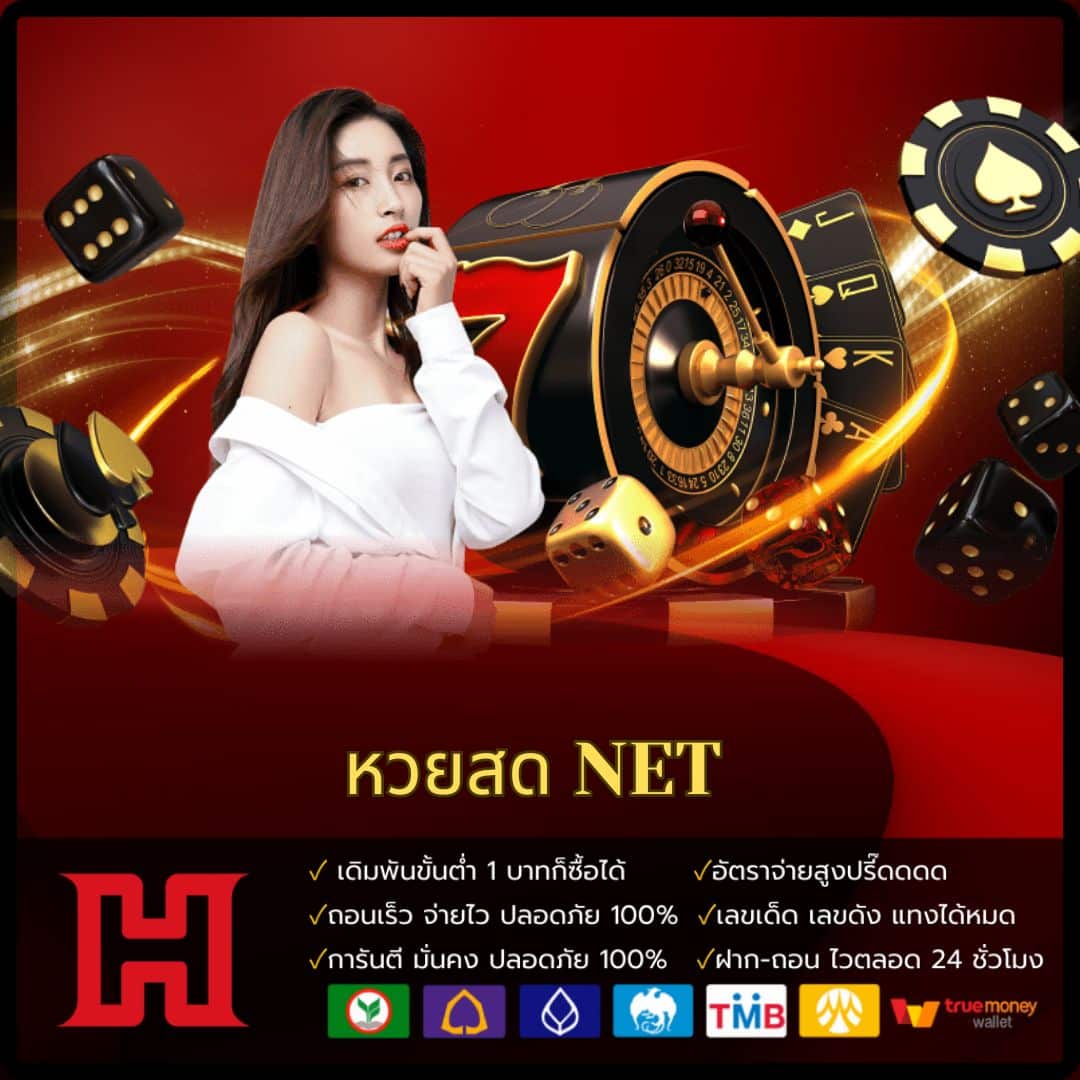 สล็อต เว็บตรง ยอดนิยม 2023 เล่นง่าย ถอนได้จริง