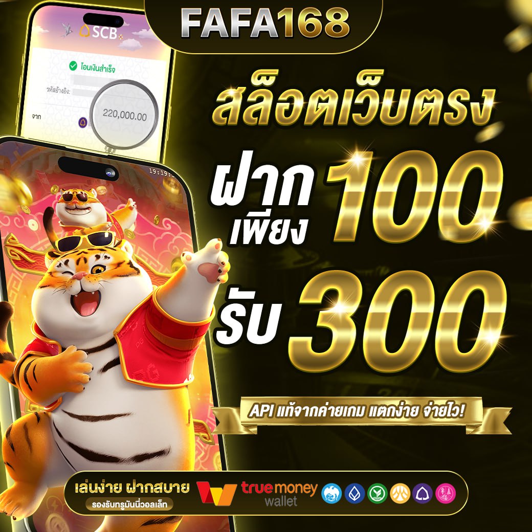 สล็อต โจ๊ก เกอร์ เว็บ ตรง ค่ายดังอันดับ 1 รวมเกมสล็อตสุดฮิต2024